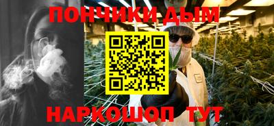 метамфетамин Заводоуковск