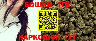 марихуана Балахна