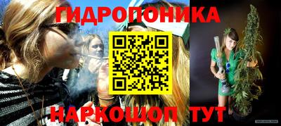 марихуана Балахна