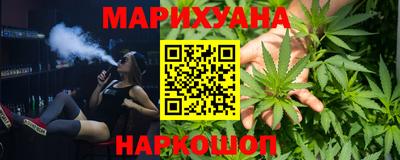 метамфетамин Заводоуковск
