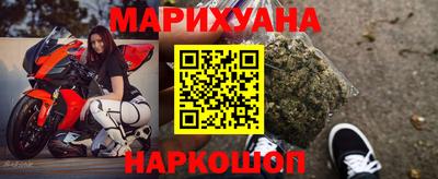 марихуана Балахна