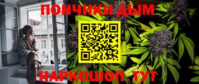 метамфетамин Заводоуковск