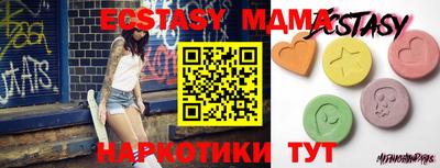 метамфетамин Заводоуковск