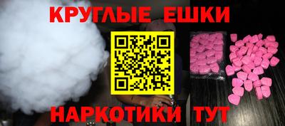 ешки Заволжье