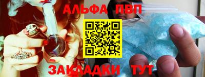 apvp Балашиха