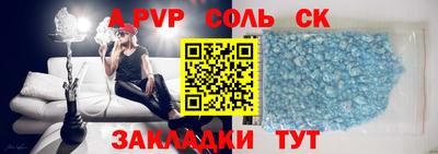 метамфетамин Заводоуковск