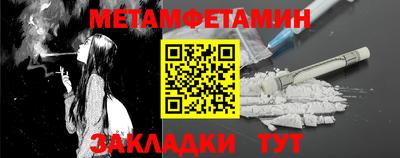 кокаин Балаково