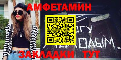 метамфетамин Заводоуковск