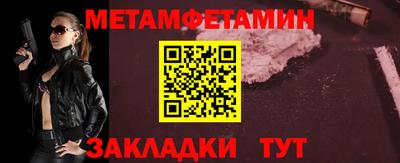 кокаин Балаково