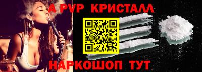 метамфетамин Заводоуковск