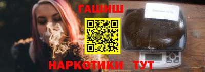 метамфетамин Заводоуковск
