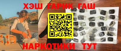 метамфетамин Заводоуковск