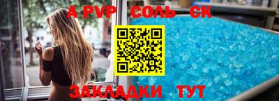 марихуана Балахна