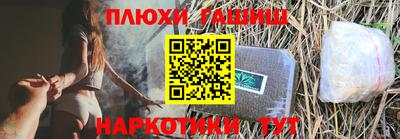 кокаин Балаково