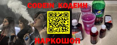 ешки Заволжье