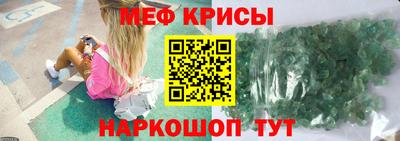 ешки Заволжье