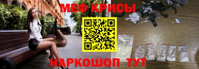 метамфетамин Заводоуковск