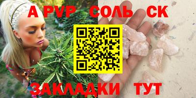 метамфетамин Заводоуковск