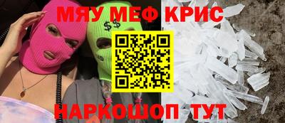 ешки Заволжье