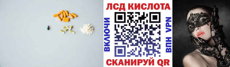LSD-25 экстази ecstasy  OMG ONION  Серов  хочу наркоту 