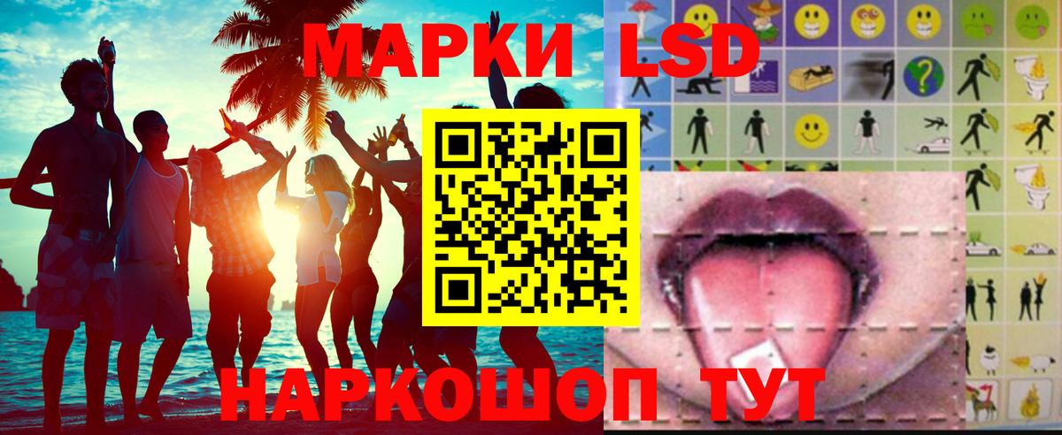 LSD-25 экстази кислота  Серов 