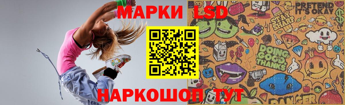 LSD-25 экстази кислота  Вход с VPN  Серов  LSD-25 экстази  LSD-25 экстази кислота 