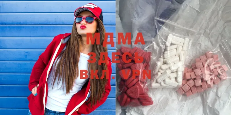 MDMA Molly  Серов 