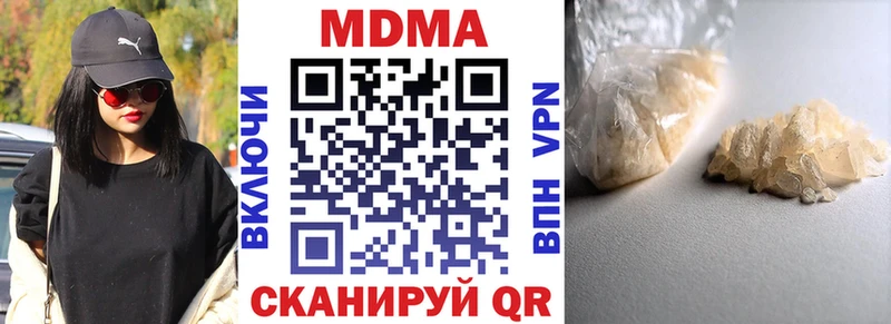 МДМА Molly  Серов 