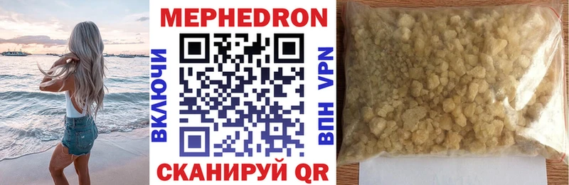 купить  цена  Серов  Меф мяу мяу 