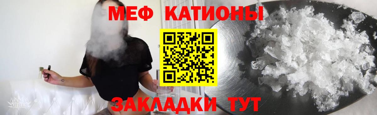купить наркотик  Мефедрон  МЕФ мука  Серов  Вход с VPN  МЕФ мука 