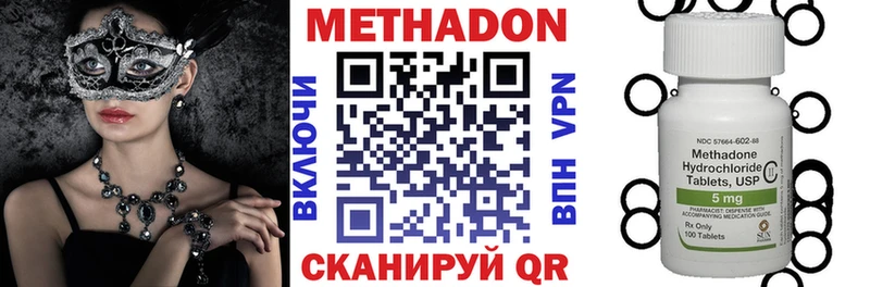 площадка официальный сайт  Серов  Метадон methadone 