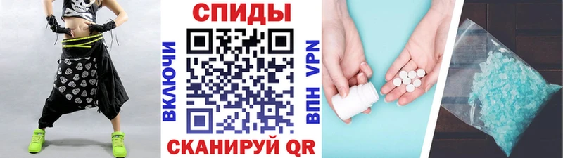Первитин Декстрометамфетамин 99.9%  Серов 