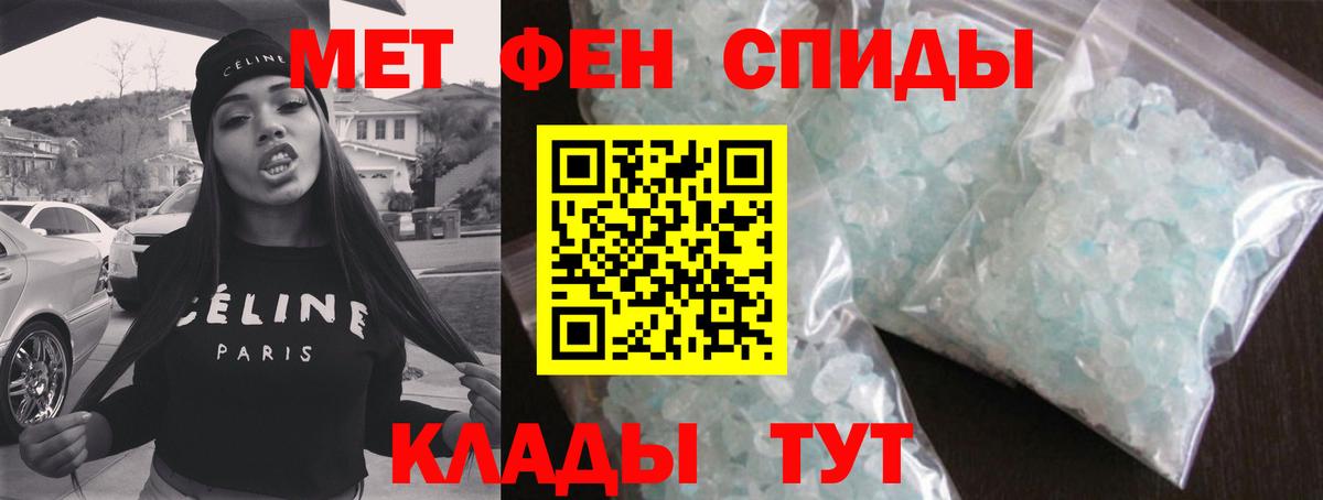 Первитин винт Серов