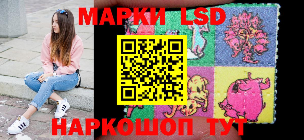 Марки NBOMe  Серов  Наркотические марки 1,5мг 