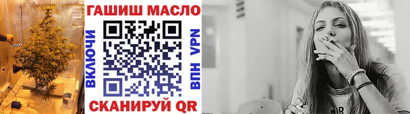 ТГК гашишное масло Серов