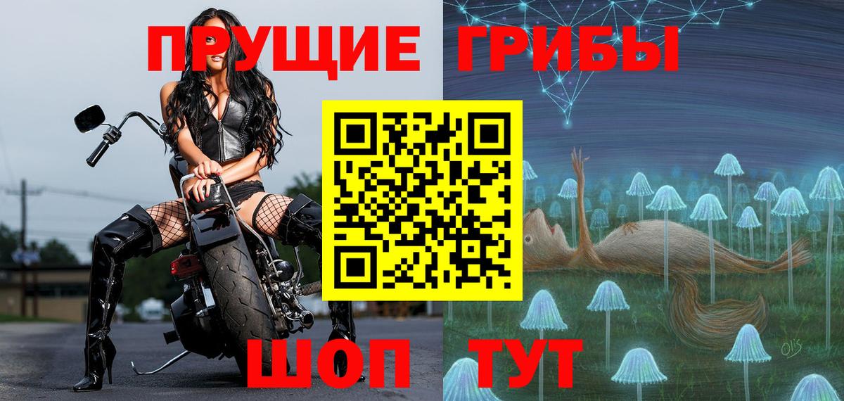 Галлюциногенные грибы ЛСД  Вход с VPN  Серов 