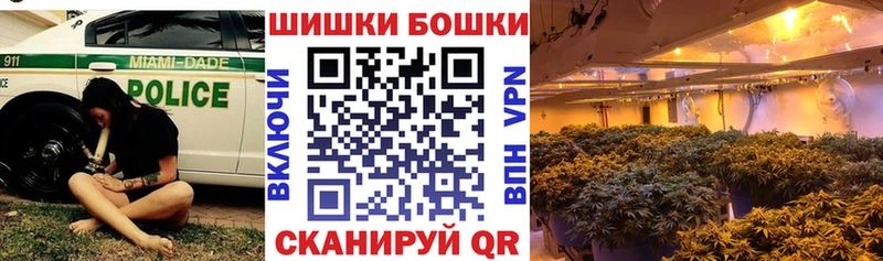 купить закладку  Серов  Каннабис Ganja 