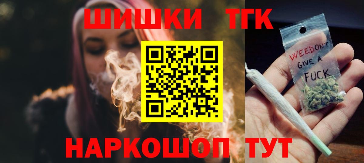 Бошки Шишки сатива Серов