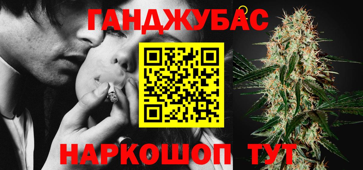 Марихуана индика Серов